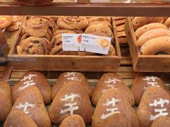 -多乐之日(颐堤港店)