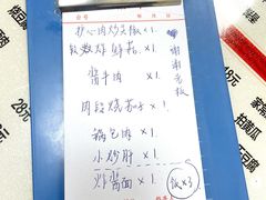 -吉味馆(柠溪店)