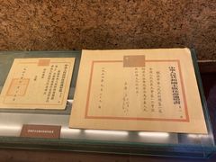 -茅盾纪念堂