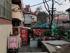 -大学路8号炸串(大学路十四号院店)