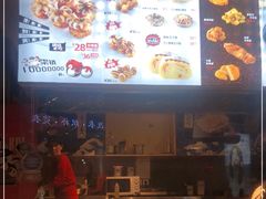 -泉鲤章鱼烧(互联宝地店)