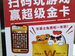 -华莱士·全鸡汉堡(五号路店)