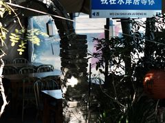 -水岸居湖景农家乐·阳澄湖大闸蟹
