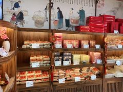 零售区-祥禾饽饽铺·中式糕点(天津河东美福园店)