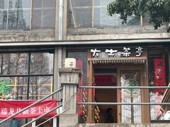 -南京晨光1865创意产业园