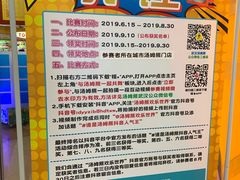 -汤姆熊欢乐世界 · 弹珠机(销品茂店)