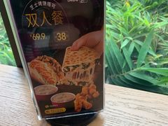 -Taco Bell 塔可钟(民田路店)