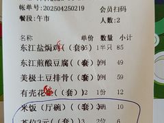 -东江渔村·古典园林·30年粤菜老字号(太和店)