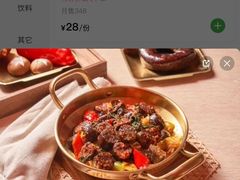 -西塔老太太拌饭(城市集市龙之梦店)
