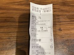 -春雪面馆(转塘店)