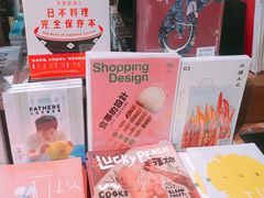 -方所(华润万象城店)