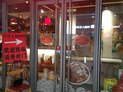 -虾满堂小龙虾烧烤(富荟广场店)
