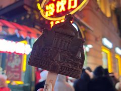 -马迭尔冷饮厅1906(中央大街店)