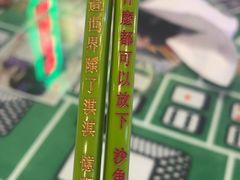 -憶廟街 X 沙角邨(太古城店)