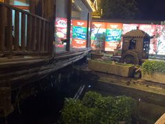 -天怡·鱼工厂(临江店)
