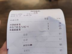账单-喜茶(上海正大广场店)