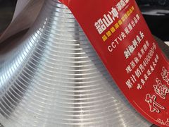 -韶山冲湘菜(中兴大街店)