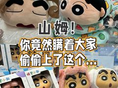 -山姆会员商店(亦庄创意生活广场店)