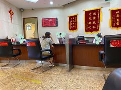 -中国工商银行(上海市延安西路支行)