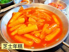 -麻蒲碳烤肉(远景路1号店)