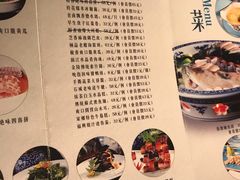 -童福兴·南京菜(老门东店)