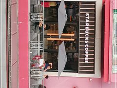 门面-星巴克臻选(金桥国际店)