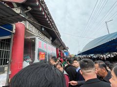 -铁谢李松祖传羊肉汤馆