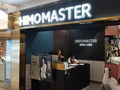 -海马体照相馆|大师(北京华贸中心店)