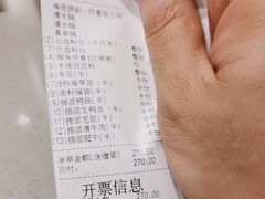 -海底捞火锅(8号仓店)