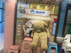 -姜胖胖首尔自助烤肉·蒸汽海鲜大排档(国瑞中心店)