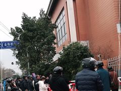 -无锡市南长街小学