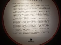 -惠和石文化园