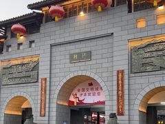 -沙县小吃文化城