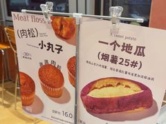 -C·BREAD饱仓(北苑店)