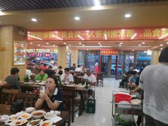 -西塔大冷面(市府大路店)