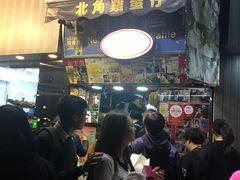 -利强记北角鸡蛋仔(弥敦道店 )