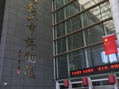-马鞍山市博物馆