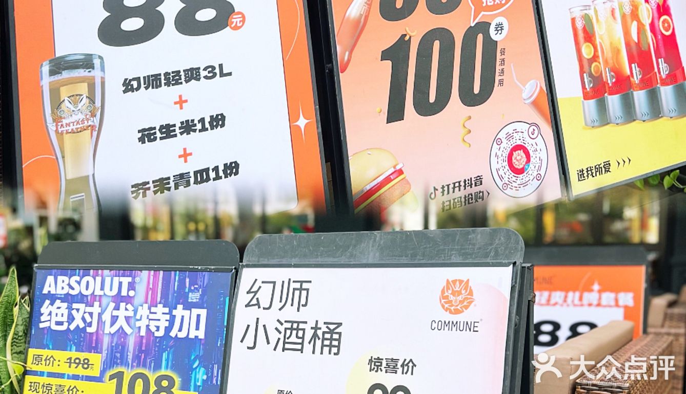 顺德N刷之宝藏餐吧推介