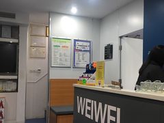 -伟伟宠物医院·CT影像中心·瑞派犬猫综合性门诊(汉口总院)