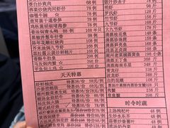 -御彩酒家(东风东路店)