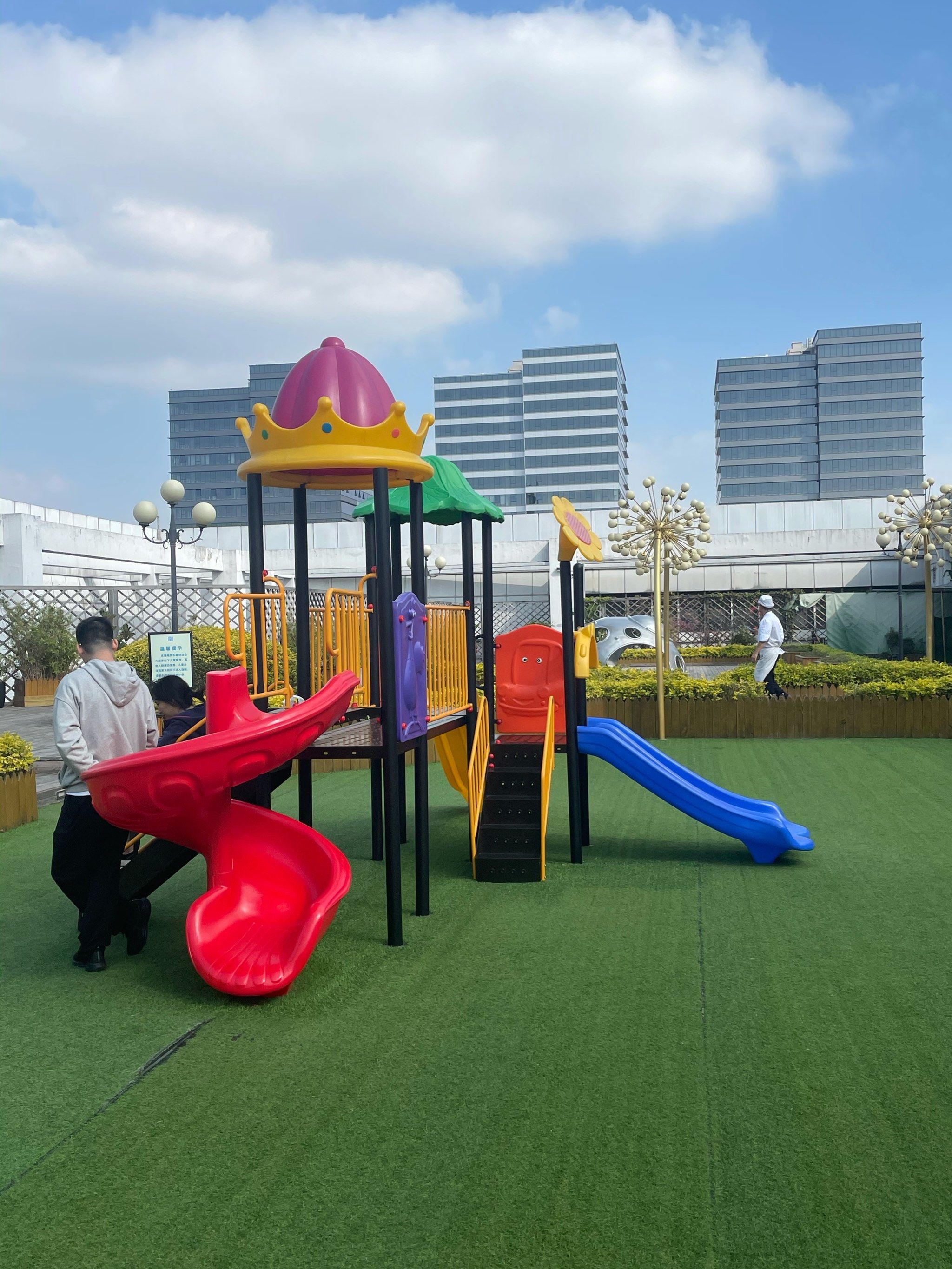 彩虹天地～童趣无限