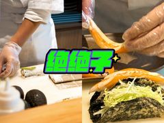 -Tuna maki寿司(苏州中心商场店)