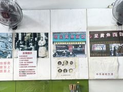 -明呈黄鱼面馆(斜土路店)