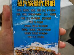 -蓝珊甄选海鲜自助·火锅大排档(近阿那亚店)