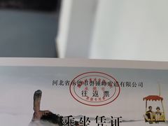 -磬锤峰森林公园