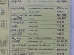 -002鱼汤粉(龍園店)