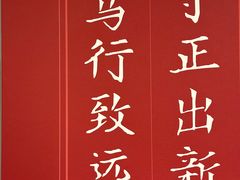 -北京大学赛克勒考古与艺术博物馆