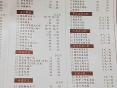 -金春禧·鲁菜海鲜(金茂湾店)