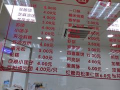 菜单-常州糕团店(北大街新世纪商城店)