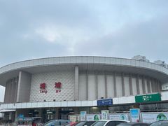-塘沽站
